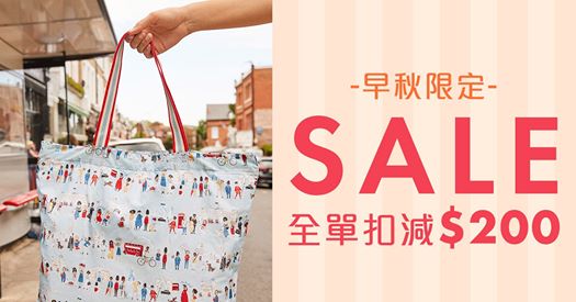 由即日起至10月18號，Cath Kidston網店推出早秋限定優惠，全單淨值滿$700，輸入優惠碼「SHOP100」，即可減$100；全單淨值滿$1000，輸入優惠碼「SHOP200」，即可減$200。今次優惠都適用於London People系列新貨，前排睇啱又未落手嘅朋友要好好把握機會啦！