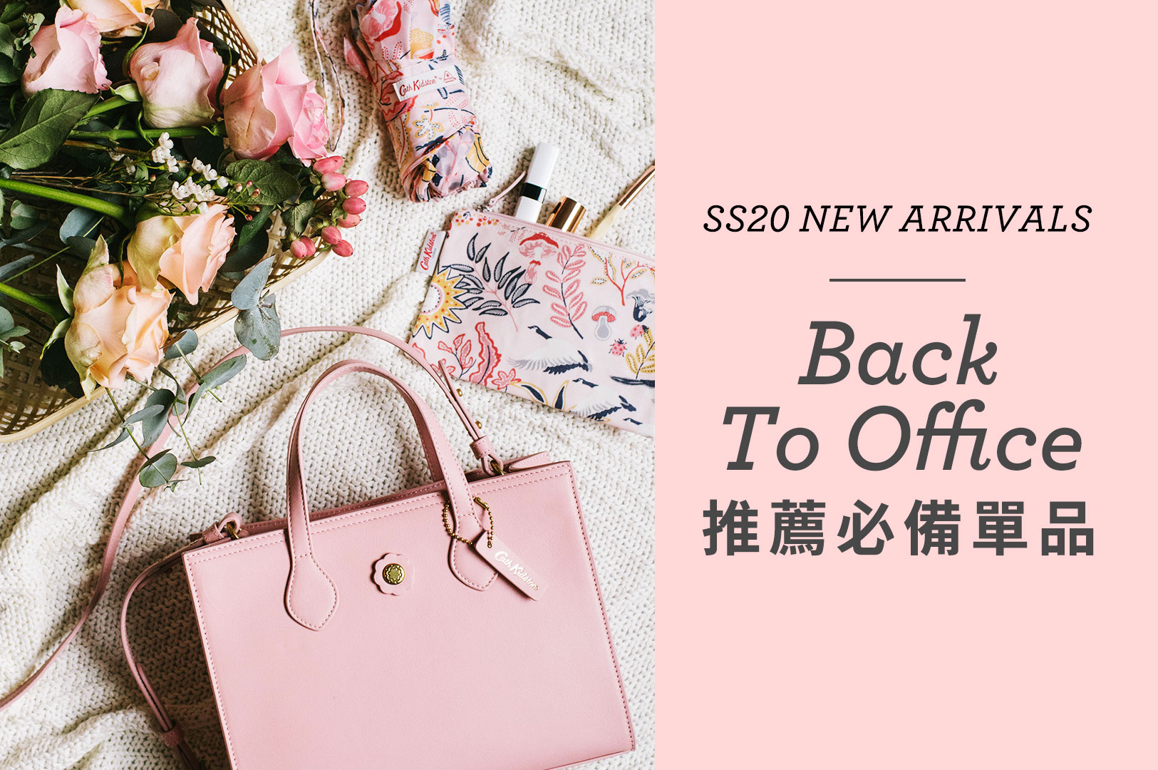 Home office日子陸續完結，大家開始回歸忙碌嘅office生活👩🏻‍💻！Cath Kidston為您推薦一系列Back To Office既必備單品，為您工作打打氣！今次Part 1 主力推薦方便易襯的連身裙👗，再配上SS20最新的皮革手挽斜孭袋👜，打造甜美OL風！Happy Friday想著得Causal亦可以選擇皮革Clutch，帶出率性隨意既感覺！另外推薦掛頸證件套來放員工證，可以每天換不同印花的掛繩去襯衫！最近天氣陰晴不定，所以一把可於手袋內的防UV輕巧縮骨遮☂係最佳選擇！心動不如行動💕立即購買：festivalwalk