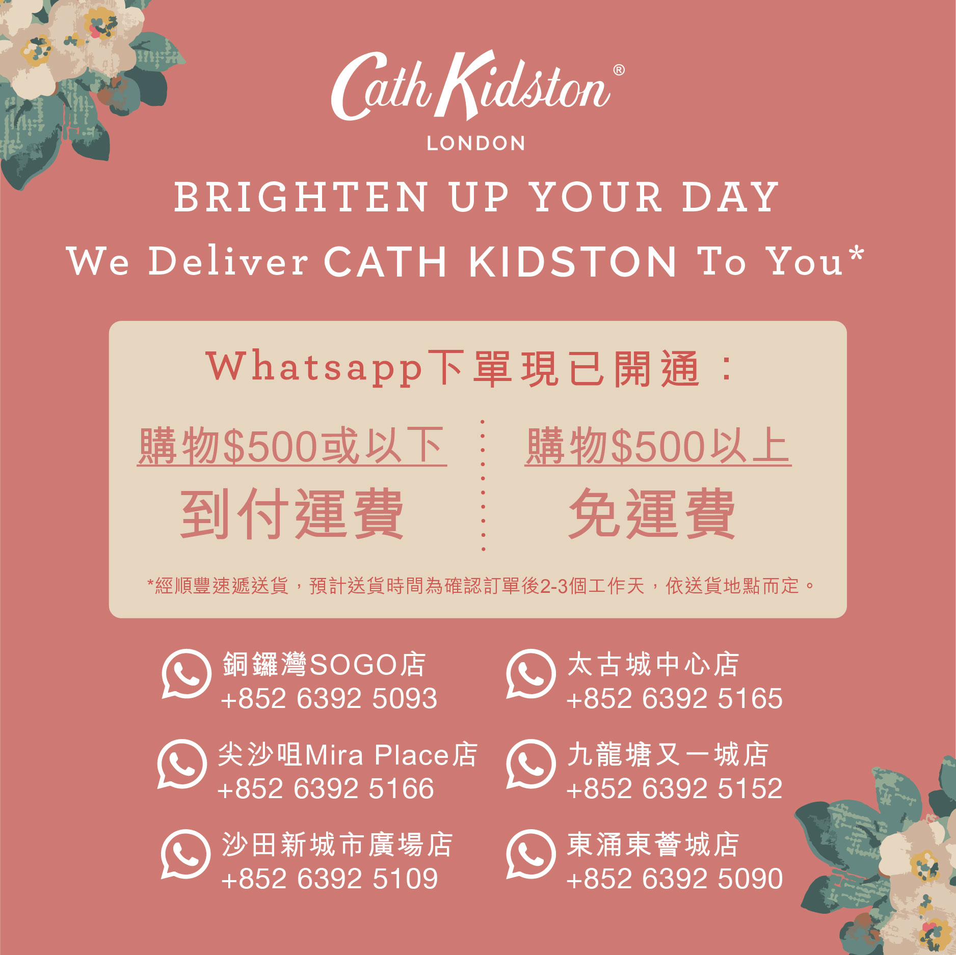 【Cath Kidston Whatsapp下單 現已開通】