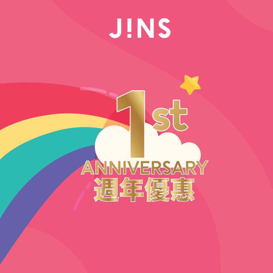 呢1年實在非常感謝各位J!NS 粉對我地嘅支持🙌🏻