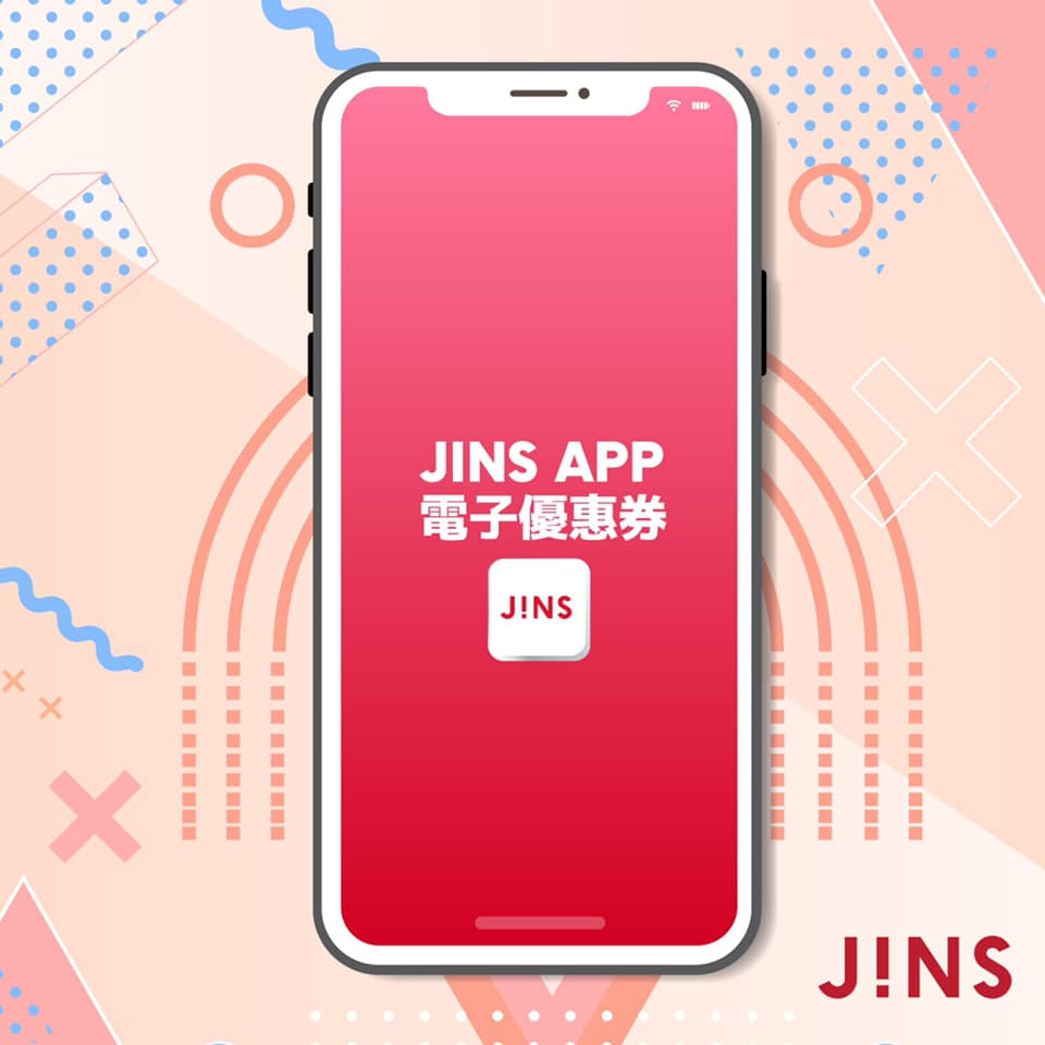 🎈J!NS APP 會員尊享優惠🎈