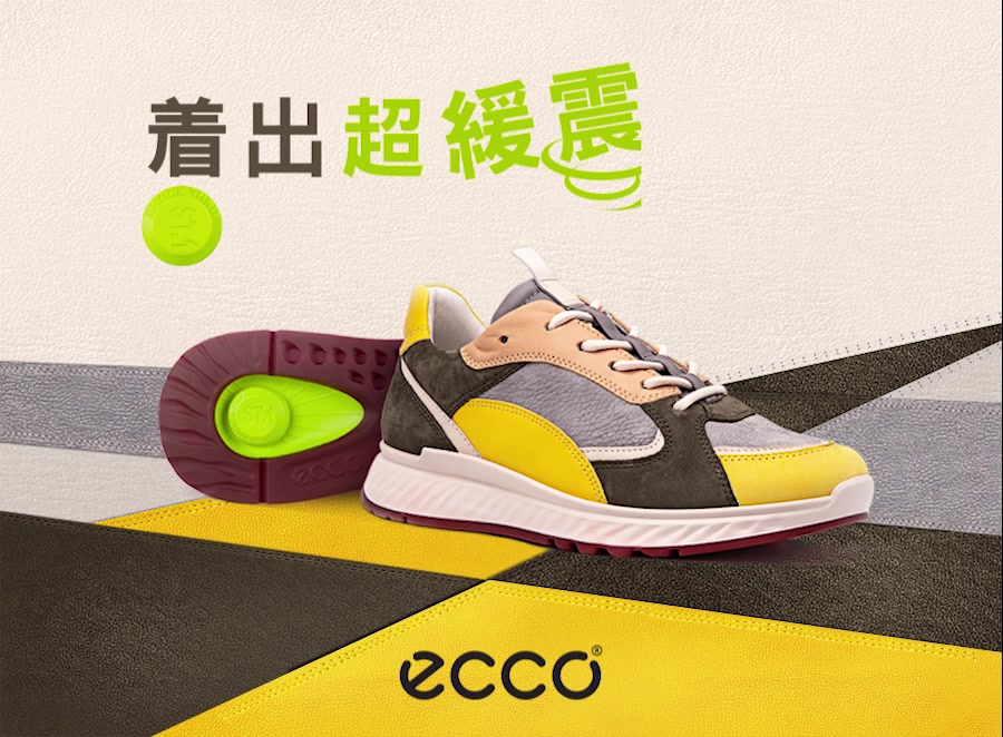 【全新 ECCO ST.1 Sneaker 隆重登場！】