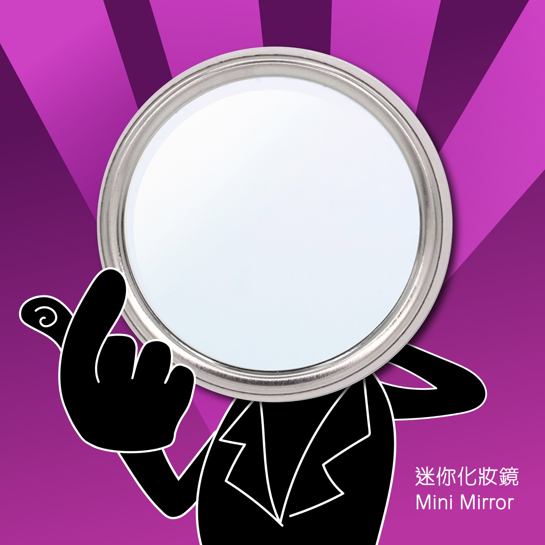『有了Mirror，媽咪怎捨得放手！』​
