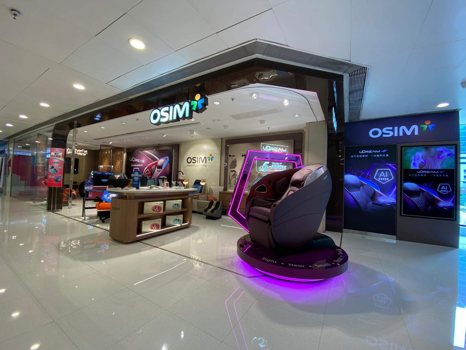 【OSIM屯門市廣場全新概念店正式開幕✨】 OSIM已於屯門市廣場以全新面貌隆重開幕🤩！店舖設計別具現代時尚感，加上全新打造的VIP ROOM，顧客能於舒適的氛圍體驗按摩椅😊！店內分設不同產品體驗區，務求提升顧客體驗的舒適度。您可在店內盡情探索OSIM的智能科技產品，定能締造專屬於您的按摩體驗，為您帶來無限驚喜！ 門市地址︰屯門市廣場1期2樓2083-2087號鋪...