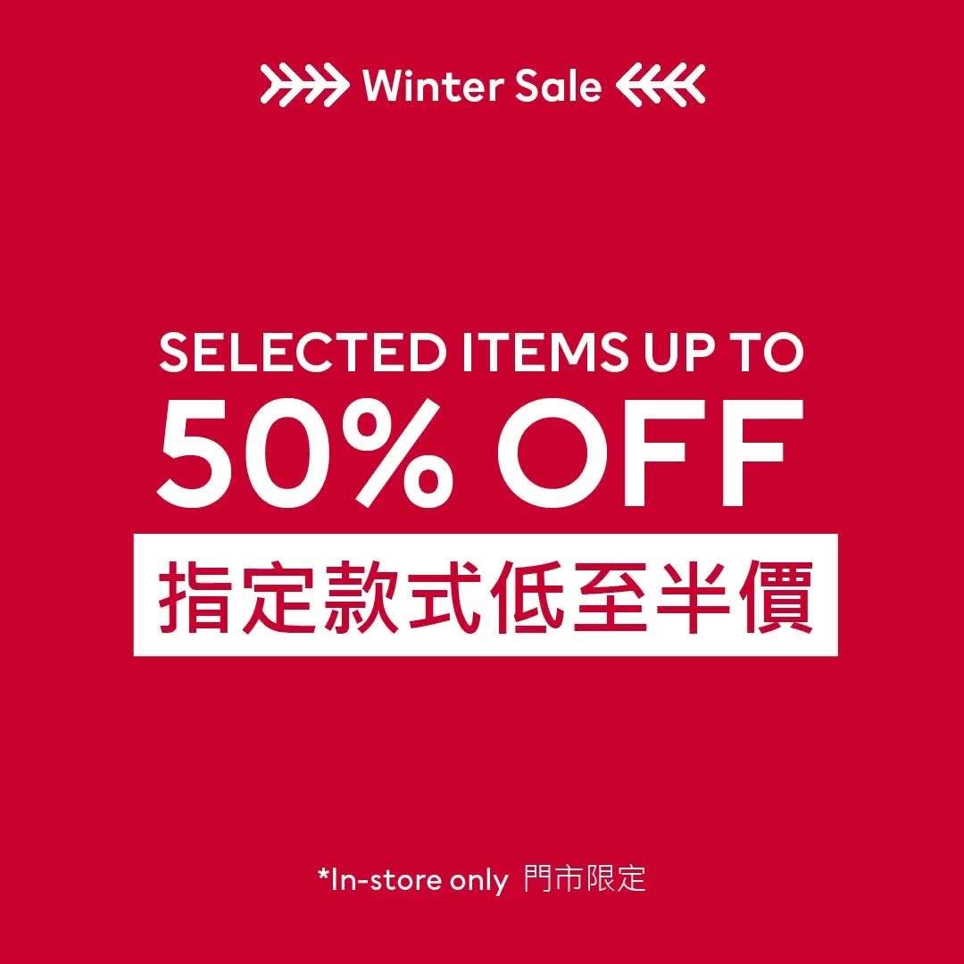 【❄️冬季大減價 Winter Sale‼️】