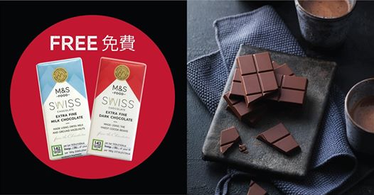 【📣📣領取獨家限時優惠🍫‼ 】﻿ 