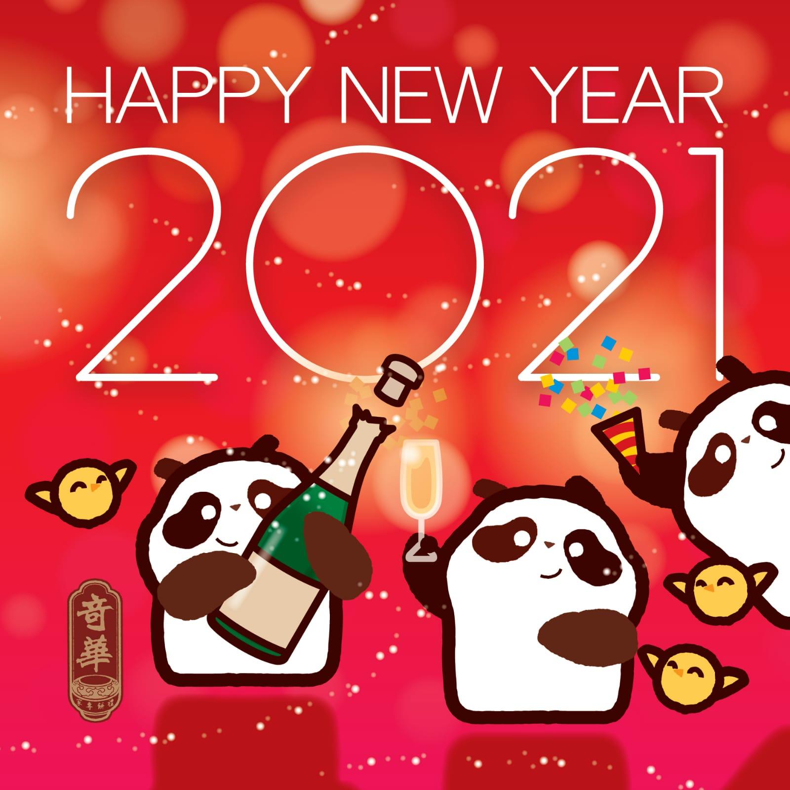 奇華餅家祝大家新年快樂！ 與家人朋友迎接美好嘅新一年，2021年最緊要個個健健康康！