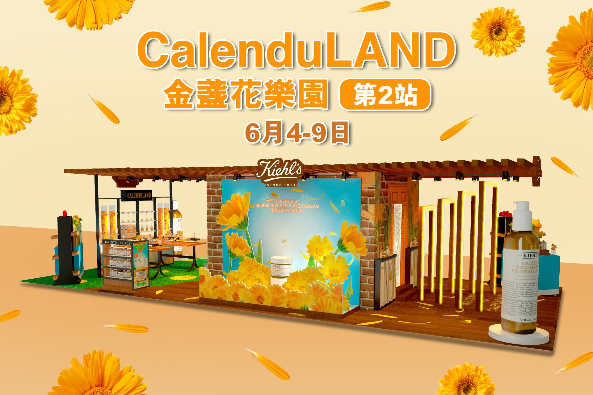 【🤩熱烈尖叫歡迎 #CalenduLAND 6⃣月4⃣-9️⃣日 載譽歸來】