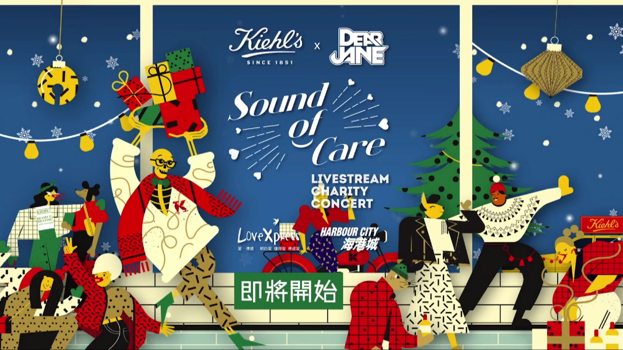【🎙️ #SoundOfCare 網上慈善音樂會】 Kiehl’s將聯同人氣樂隊 Dear Jane 進行網上直播慈善音樂會，獻唱6首人氣歌曲， 🎄為大家發放正能量及預先慶祝節日! 