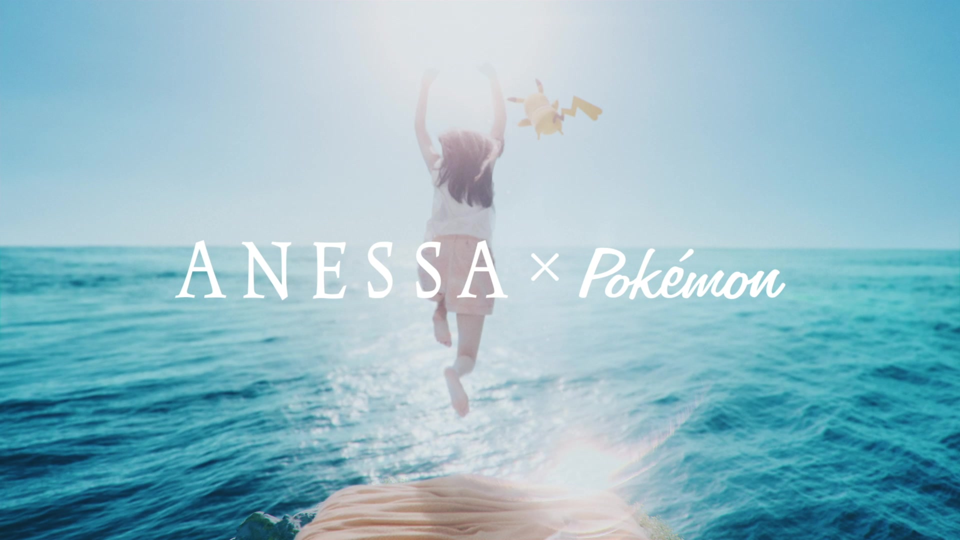 【🔆 ANESSA x Pokémon 日日防曬陪你去取勝！】