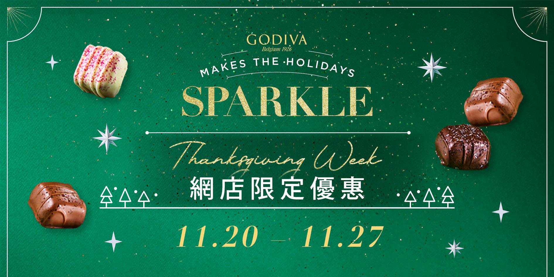 【香港】#ThanksgivingWeek #網店限定 適逢感恩節，GODIVA誠意為你們送上暖意祝福❤️！11月20日至27日 #一連8天，GODIVA 網店將推出2款限定聖誕套裝優惠🍫🎊，單次購物淨額滿HK$688，該訂單更可享免運費🛒*！即趁今個節日，與摯愛分享甜蜜滋味～ 👉GODIVA 網店限定聖誕套裝 A🎅