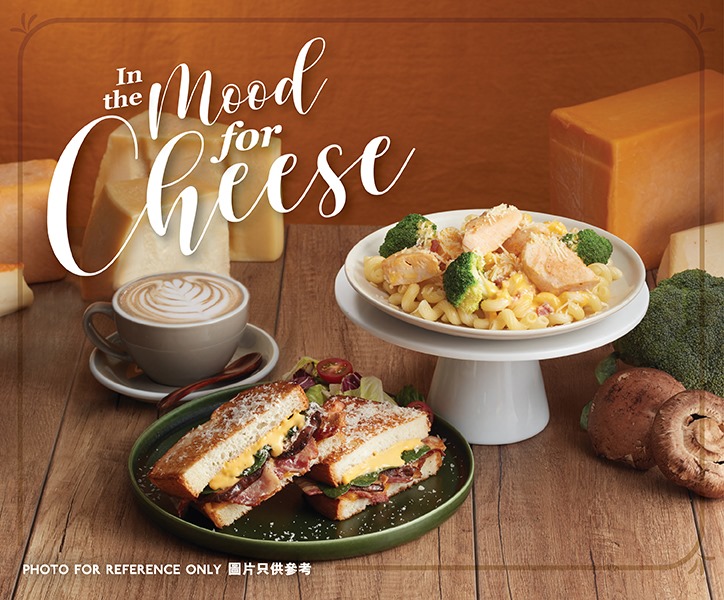 有甚麽比濃濃的芝士更適合逐漸接近的冬季？全新「In the Mood for Cheese」系列，將暖暖的英國告羅士打芝士與煙肉、大蘑菇、嫩菠菜等食材融合，變奏出鬆脆的熱烘三文治；還有將煙肉融入芝士汁、配上嫩滑雞柳及扭紋通粉，兩款均正正是冬日的最佳暖心滋味！你更可以免費把套餐飲品升級至榛子鮮奶咖啡呢！ In the Mood for Cheese - what's better in winter than a creamy cheesy sandwich or pasta? Our 2 new dishes for the seasonal menu best suits the weather! Try our “Bacon 