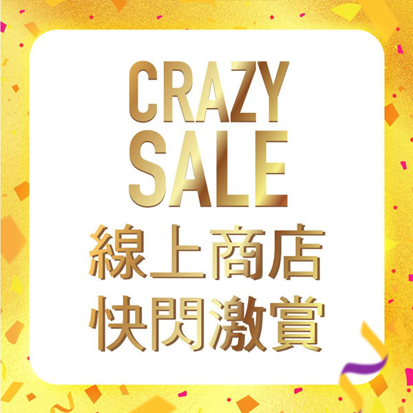 【🗓29/10 - 4/11 線上限定🛒#快閃激賞⭐防霧清潔好幫手】 OPTICAL 88 快閃激賞CRAZY SALE 正式開始🎊！首輪7天優惠係大家必買嘅4大防霧清潔產品。購物滿$350免運費，仲無限購數目，買多少少嚟送畀朋友都抵呀！ 1⃣  HOYA防霧眼鏡布 🌟激賞價$56...