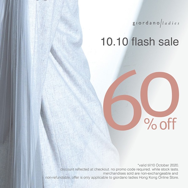 【網店限定】10.10 Flash Sale!