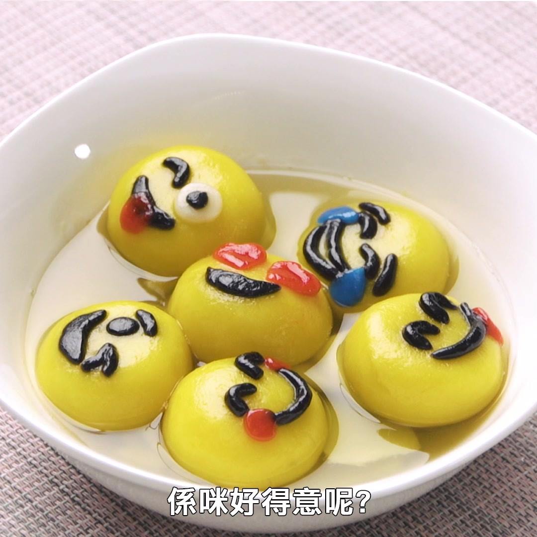 【#冬至食好啲 emoji造型湯圓😍】