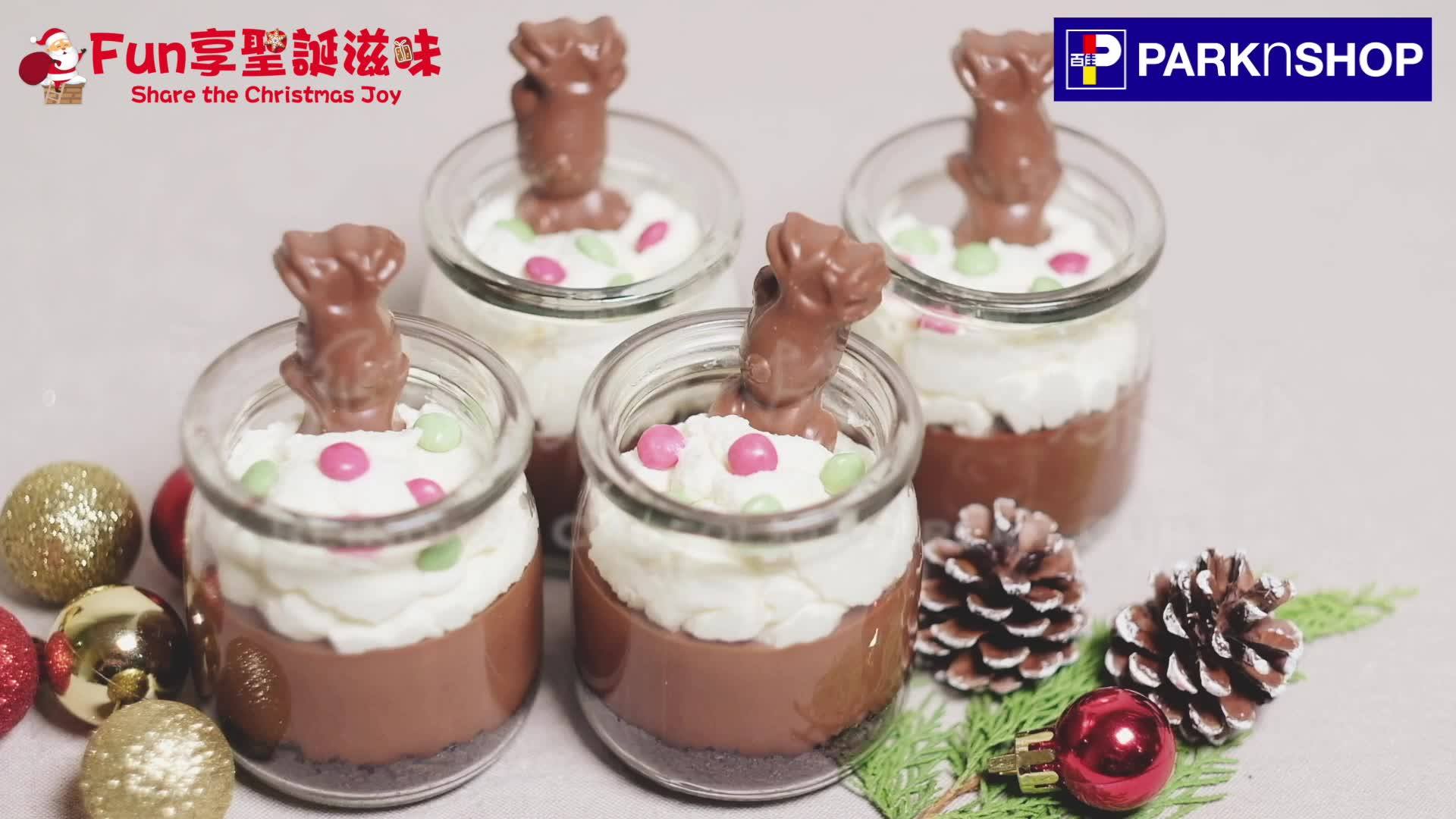 【#FUN享聖誕滋味 – 🦌聖誕小鹿朱古力忌廉杯】