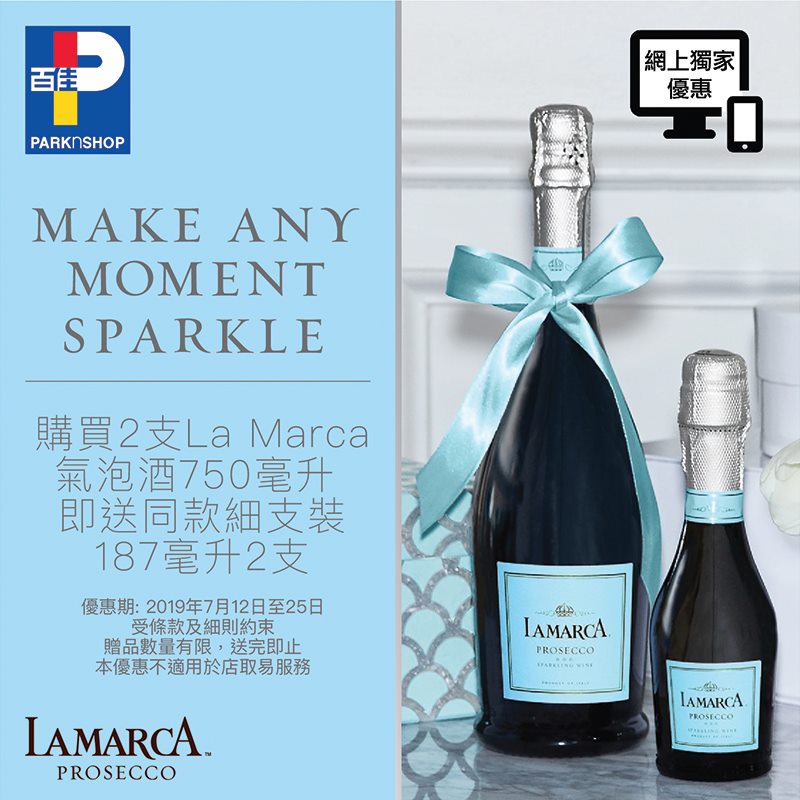 【#百佳網店 獨家送La Marca Mini氣泡酒】