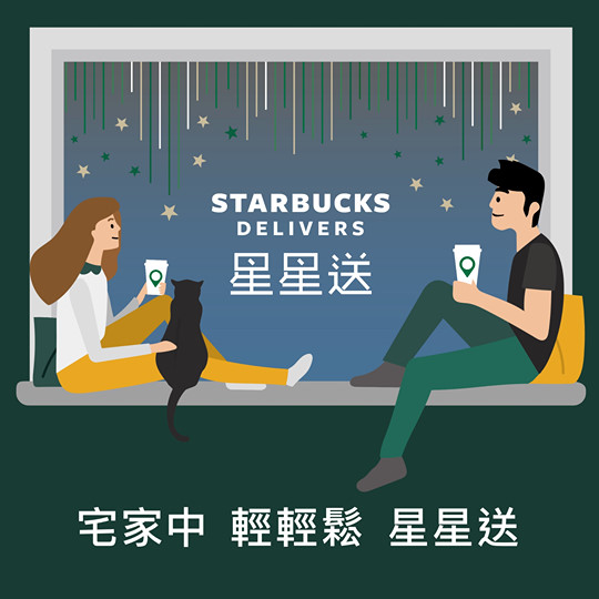 【宅在家中 享受靜謐 ☕】