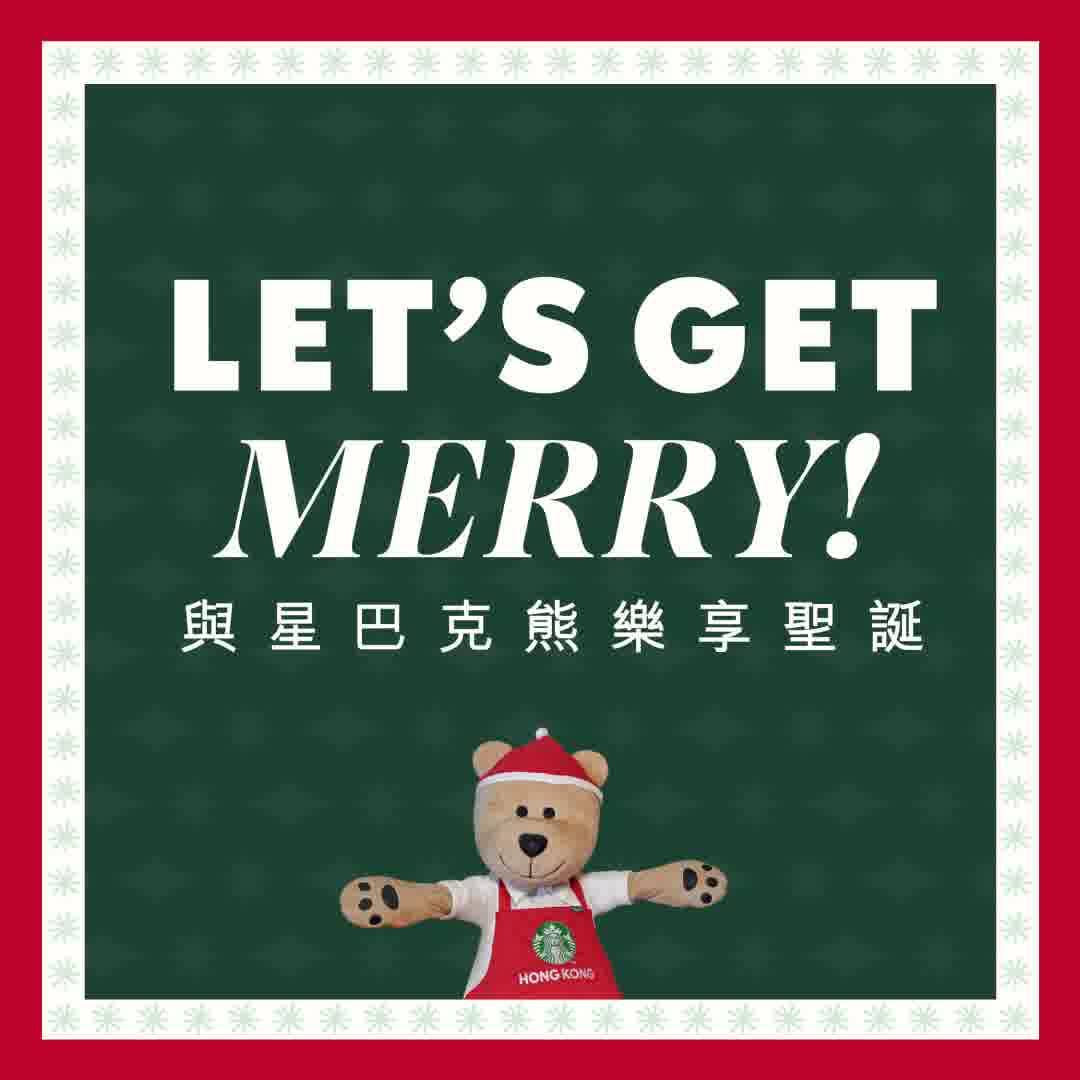 聖誕美食當前，星巴克熊也抵受不住誘惑! 🍴 #香港星巴克