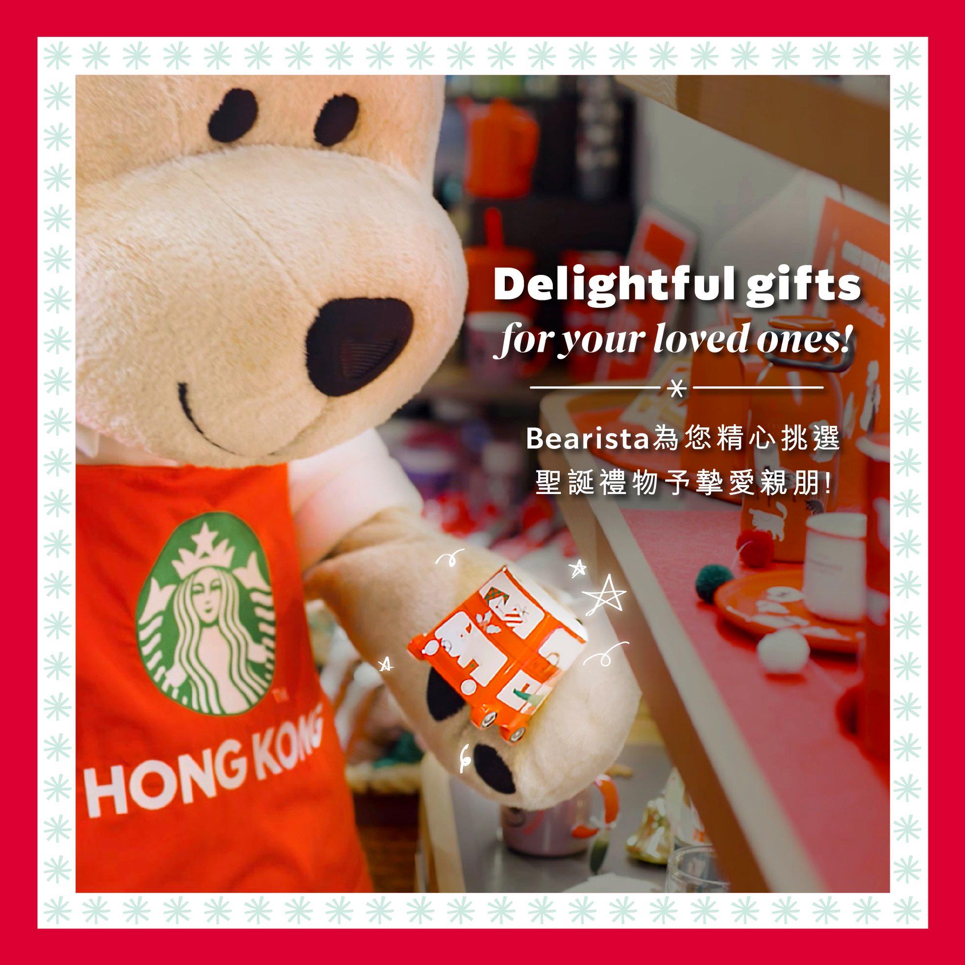 聖誕踏入倒數階段，您是否還在心思思該送什麼禮物？星巴克熊為您精心挑選多款禮物送予親朋好友。各款實用、造型可愛的商品等您帶走！ #香港星巴克