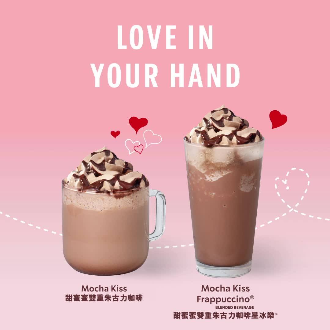 情人節將至，星巴克已預備好甜蜜蜜雙重朱古力咖啡，讓您與摯愛分享濃情蜜意。☕ ❤️  #甜蜜蜜雙重朱古力咖啡