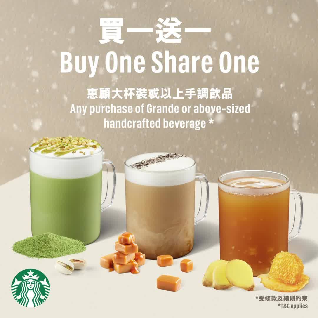 【Starbucks Rewards™會員專享新年獎賞】由即日起至一月二十四日，凡惠顧任何大杯裝或以上手調飲品，可享買一送一優惠*，讓您與朋友分享喜悅！ *受條款及細則約束 festivalwalk #香港星巴克... [Starbucks Rewards™ members exclusive New Year Offer] Starting from today to January 24, enjoy a Buy-One-Share-One offer upon purchase of Grande or above-sized handcrafted beverage* - bring a friend along as shared joy is a double joy! *T&C applies festivalwalk #StarbucksHK