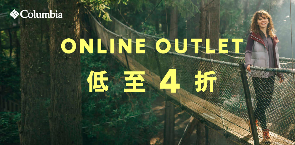 【#OnlineOutlet #女裝保暖 #低至4折】