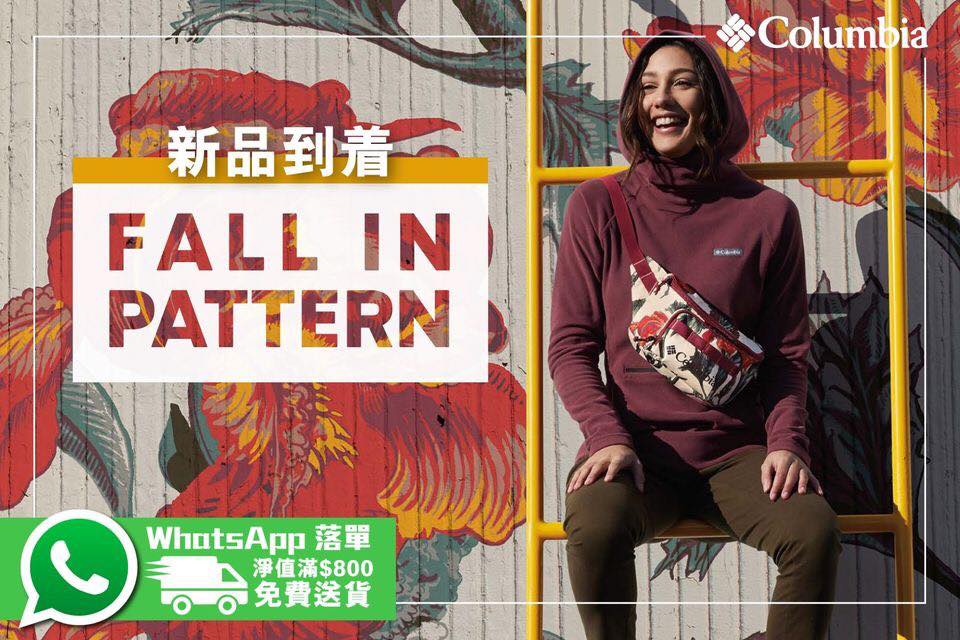 【#新品到着 📲 #WhatsApp即時門市落單】#Pattern圖案穿搭 | 會員獨家新貨9折   