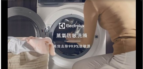 【衣物處理有辦法 高效去除99.9%致敏原】