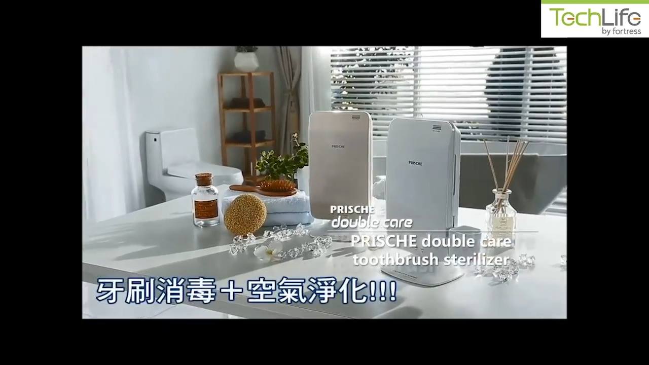 【TechLife 消毒牙刷 淨化浴室】