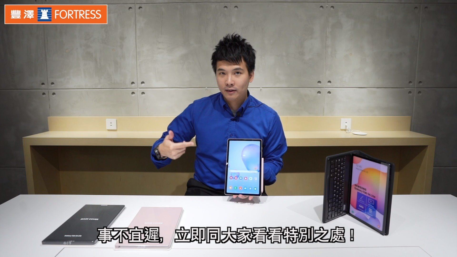 【Samsung Galaxy Tab S6 Lite – #母親節首選🎁】