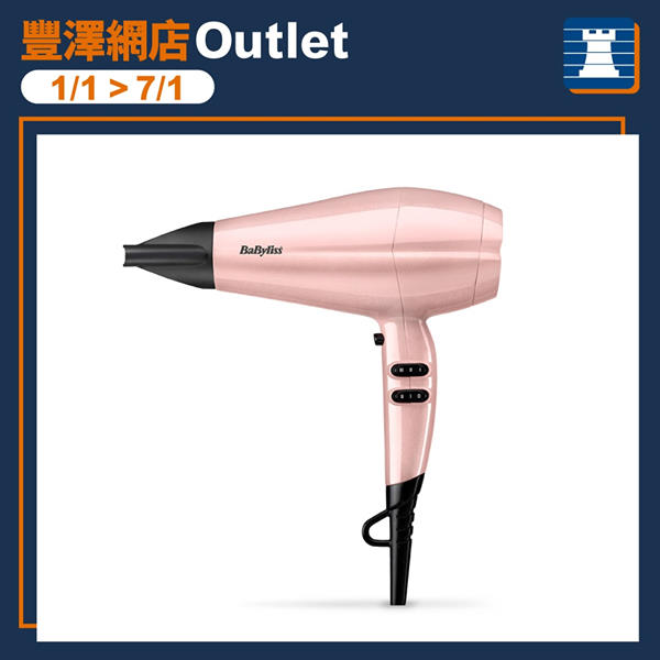 【豐澤網店Outlet全新面貌🛒｜1/1 -7/1 勁減優惠低至61折！】 本週精選限量勁減產品: