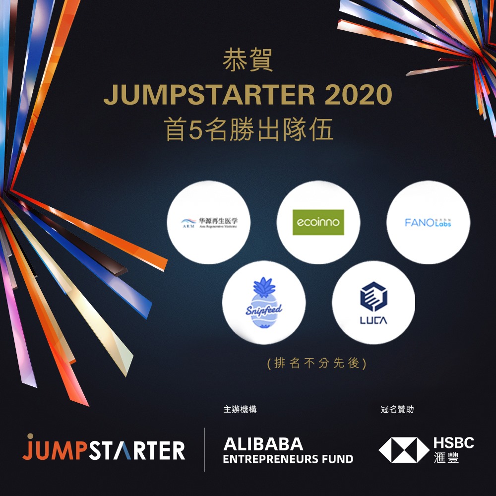 [JUMPSTARTER 2020] 