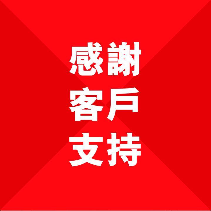 【感謝客戶支持｜創新網上預約、分行換新鈔服務獲好評💕】