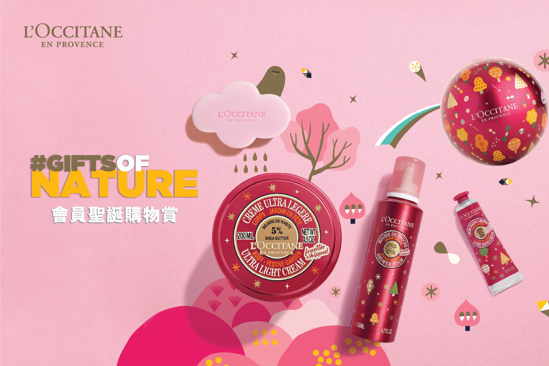 【VIP Day「會員聖誕購物賞」又到喇💫Are You Ready？】 等咗咁耐，終於嚟到L’Occitane Fans每年最期待嘅「會員聖誕購物賞」 🤩臨近聖誕，我哋特意為您準備咗一連串驚喜：除咗可以優惠價選購多款皇牌產品／聖誕套裝🎁單次購物滿HK$1,500更可賺取高達2倍會員積分獎賞！未係會員？只要於當日購物，即時成為會員就可享有以上優惠啦！ 快啲約埋一班朋友👭於以下日子親臨L’Occitane，更多豐富禮遇等住您嚟發掘！... 香港🇭🇰：10月28日至11月2日（北角匯及新城市廣場門市除外）