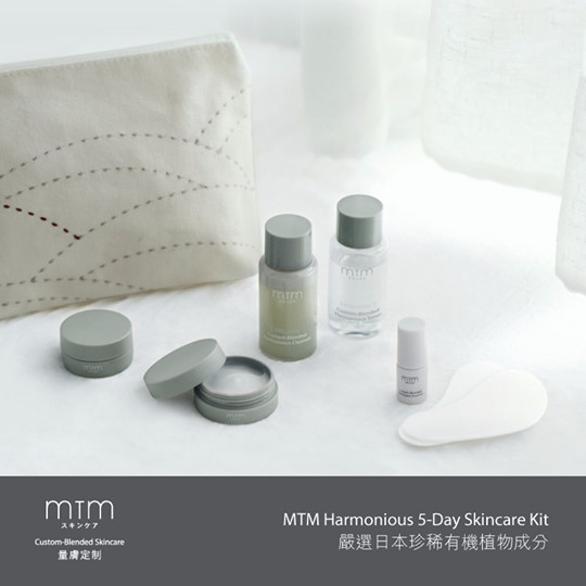 MTM給你溫馨提示，有機系列體驗套裝MTM Harmonious 5-Day Skincare Kit網上選購活動將於5月31日結束。