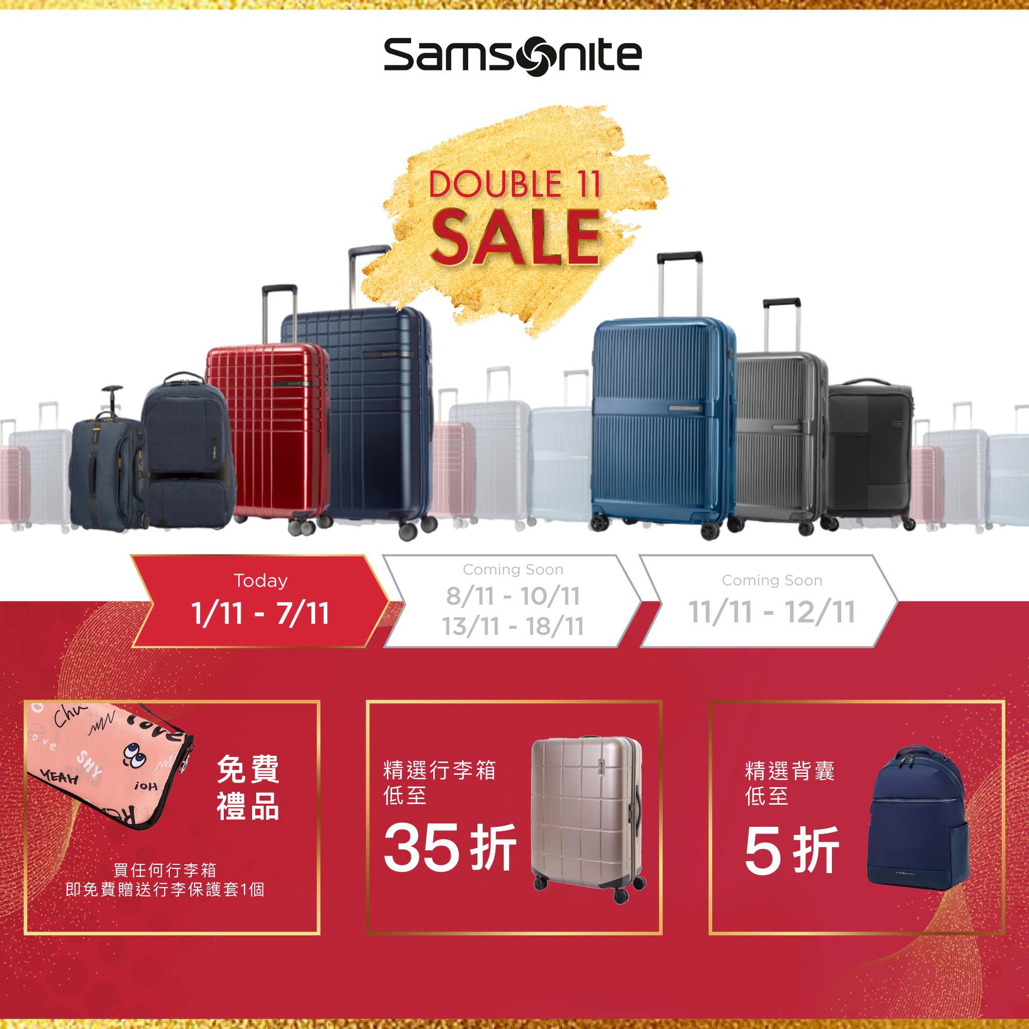 【Samsonite官方網店DOUBLE 11 把握限時禮遇  #第1階段】 為慶祝DOUBLE 11，Samsonite官方網店推出1連3個階段限時優惠！第1階段已經正式開始！