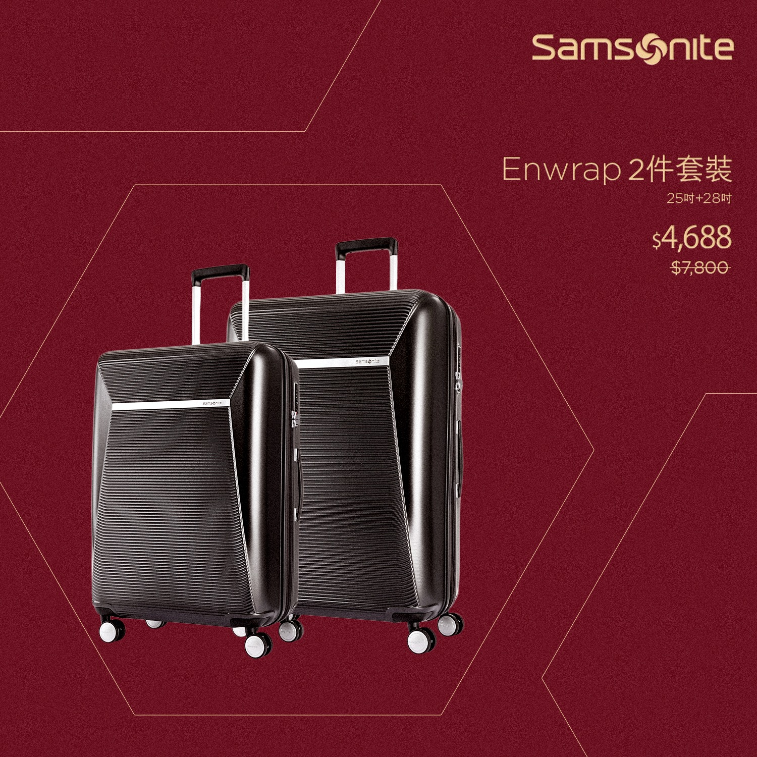 Samsonite繼續為旅人帶來新春禮遇! Enwrap系列以嵌入式TSA鎖、可擴充功能及俐落間隔，為你將行李妥善封存。配合滑順靜音雙輪及3段式手拉桿，讓你一路無憂。 現在只需以$4,688即可帶走25吋及28吋Enwrap套裝，為接下來的未知之旅做好準備。 *專門店及專櫃限定...