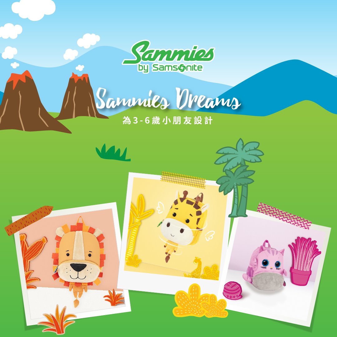 Sammies By Samsonite是我們專為3至6歲小朋友設計的兒童系列，系列均使用安全物料製造及通過安全測試。而且更可從小培養良好習慣， 學會攜帶自己的物品。