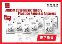 ABRSM 2019 Music Theory Practice Papers & Answers  現正發售！