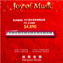 【🎄 Joy Of Music︱精選數碼鋼琴優惠】