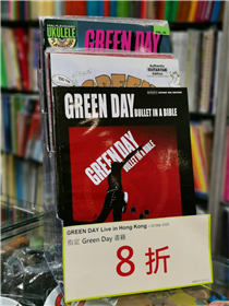【Green Day 樂譜8折發售】