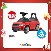 【玩具“反”斗城聖誕20大必買玩具 – Range Rover2合1坐行車/電池車🚗 】