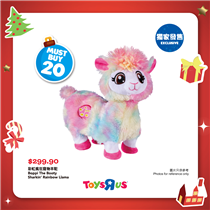 【玩具“反”斗城聖誕20大必買玩具 – 🌈彩虹瘋狂寵物羊駝🐑】