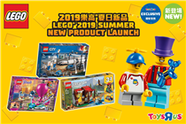【全新2019 LEGO® 夏日新品🎉🎉】