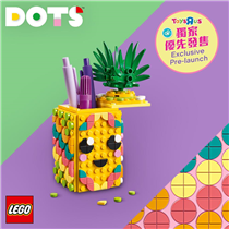 【玩具”反”斗城獨家優先發售 | 全新LEGO®DOTS™手工藝系列💖】