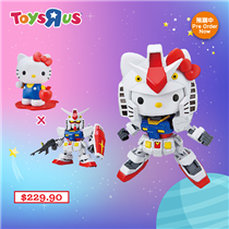 【最強聯乘 ─ Hello Kitty X GUNDAM模型│玩具“反”斗城預訂】