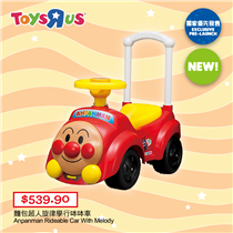 【玩具“反”斗城獨家優先發售 | 🍞全新麵包超人玩具產品】