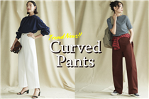 【#CurvedPants: 流行CURVED型闊腳褲の穿搭提案✨】