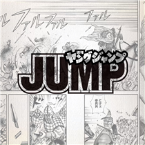 【#4月20日發售: MANGA UT Weekly Young Jump 40th Anniversary 】